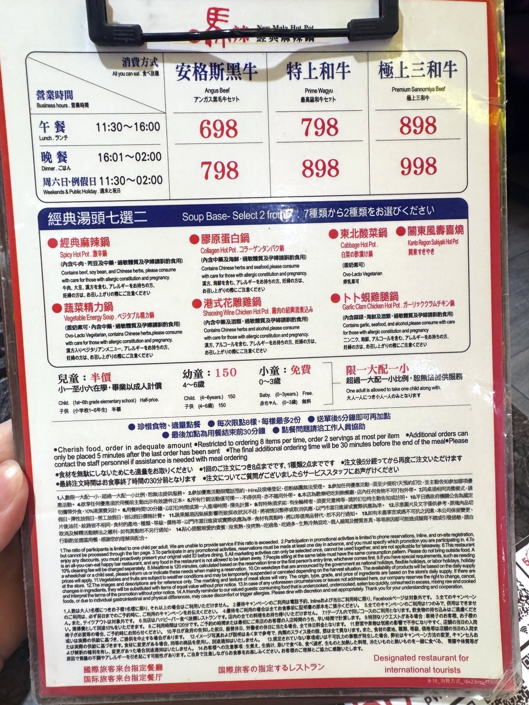 新馬辣經典麻辣鍋台中公益店｜台中麻辣鍋吃到飽推薦！最新價位、哈根達斯吃到飽、6公尺酒牆16種調酒無限暢飲附停車場 @猴屁的異想世界