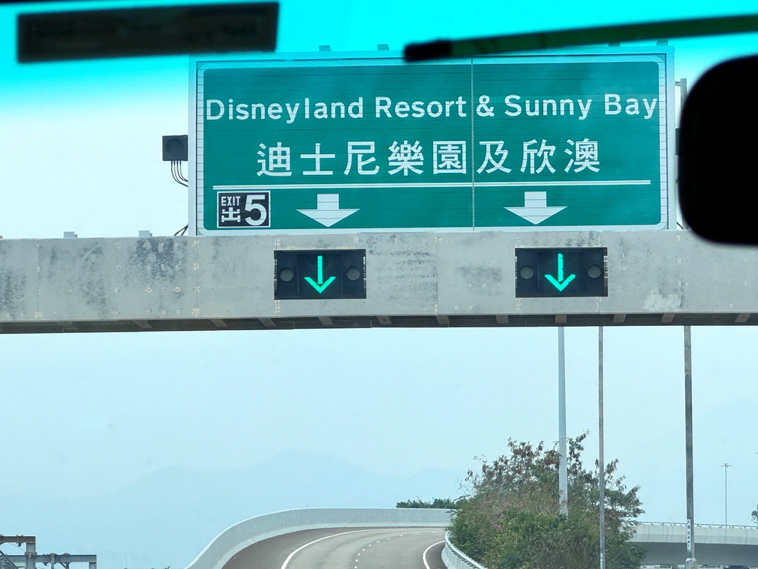 香港機場到迪士尼怎麼去？綠色計程車實搭分享，車資時間懶人包 @猴屁的異想世界