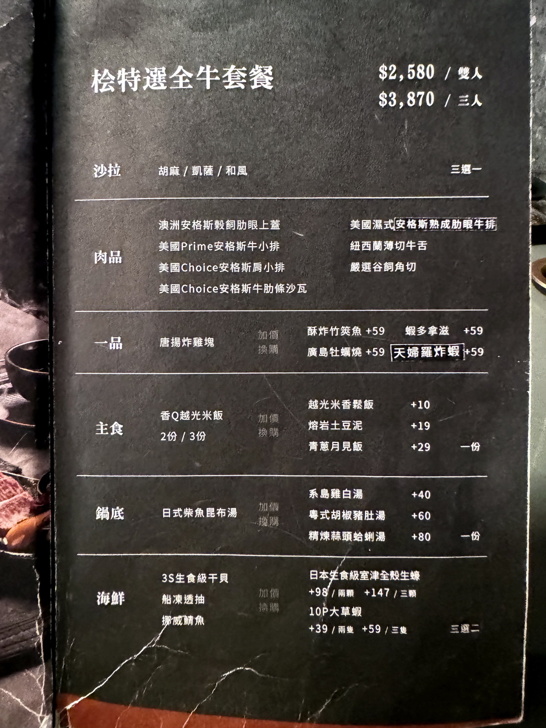 【紅桧燒肉鍋物】太平高質感單點燒肉，火鍋料自助吧吃到飽＋調酒喝到飽 @猴屁的異想世界