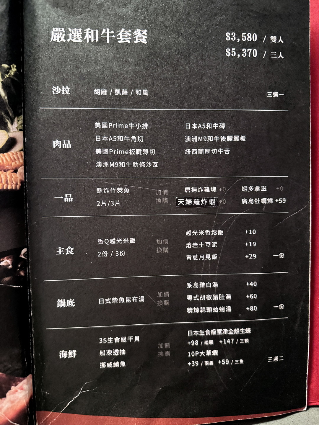 【紅桧燒肉鍋物】太平高質感單點燒肉，火鍋料自助吧吃到飽＋調酒喝到飽 @猴屁的異想世界