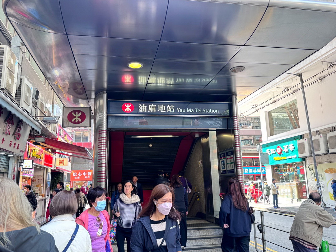香港城景國際酒店｜油麻地住宿推薦，地鐵2分鐘、交通便利，房間乾淨大空間！ @猴屁的異想世界