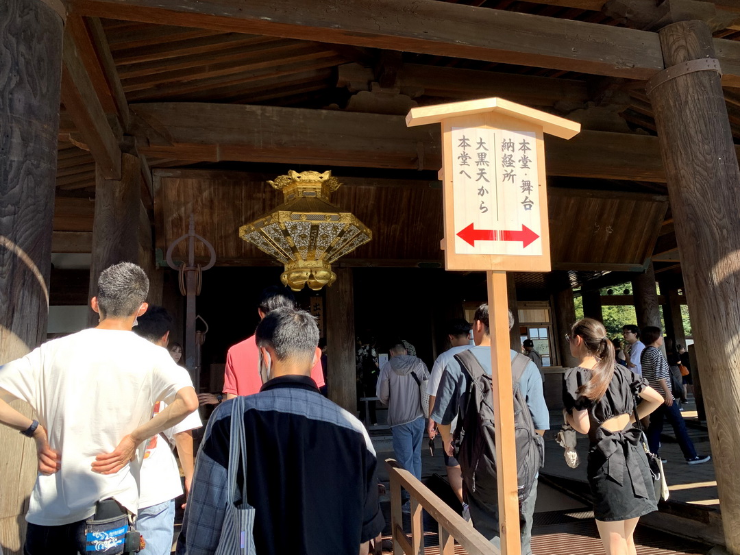 清水寺｜京都必訪世界文化遺產，舞台美景、音羽瀑布＆茶屋冰品全攻略 @猴屁的異想世界