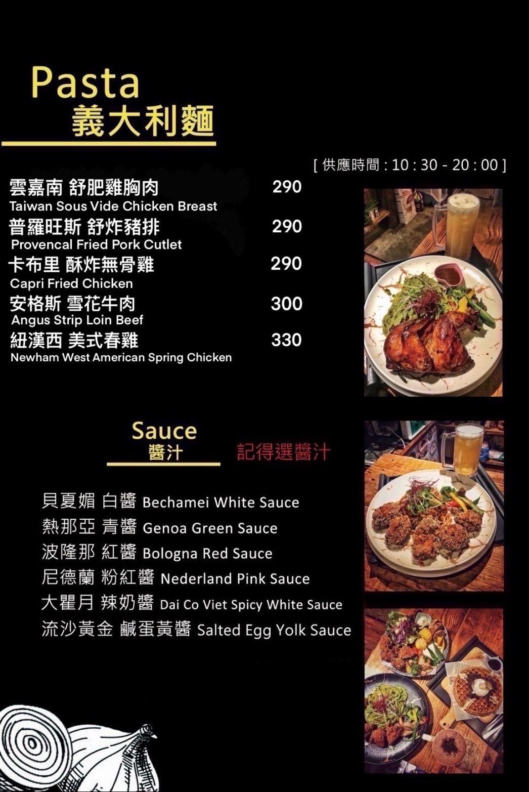 奧蘿茉咖啡館北車店｜台北車站夢幻咖啡廳推薦！不限時、有插座，當月壽星送蛋糕還有可愛店貓陪吃飯 @猴屁的異想世界