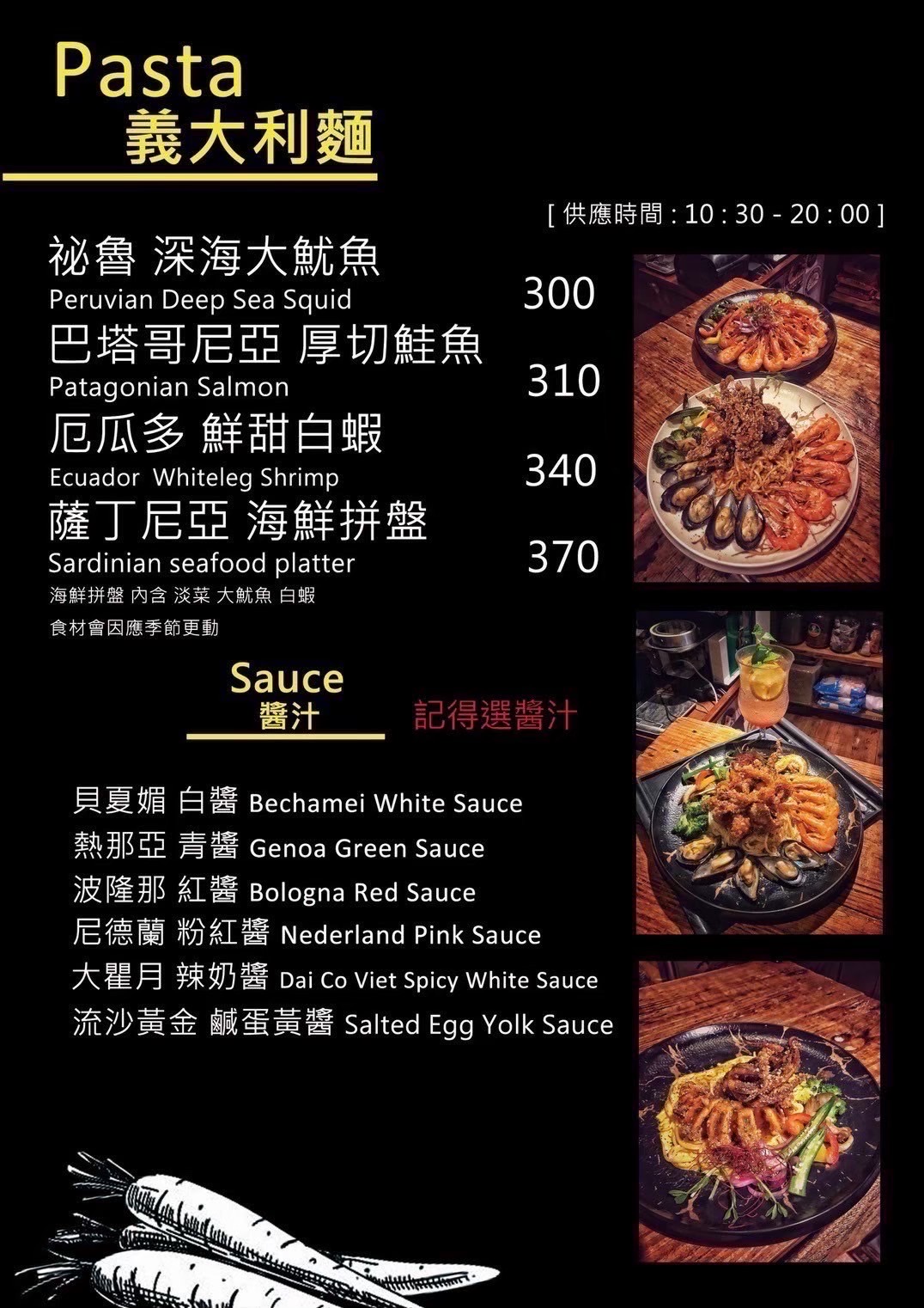 奧蘿茉咖啡館北車店｜台北車站夢幻咖啡廳推薦！不限時、有插座，當月壽星送蛋糕還有可愛店貓陪吃飯 @猴屁的異想世界