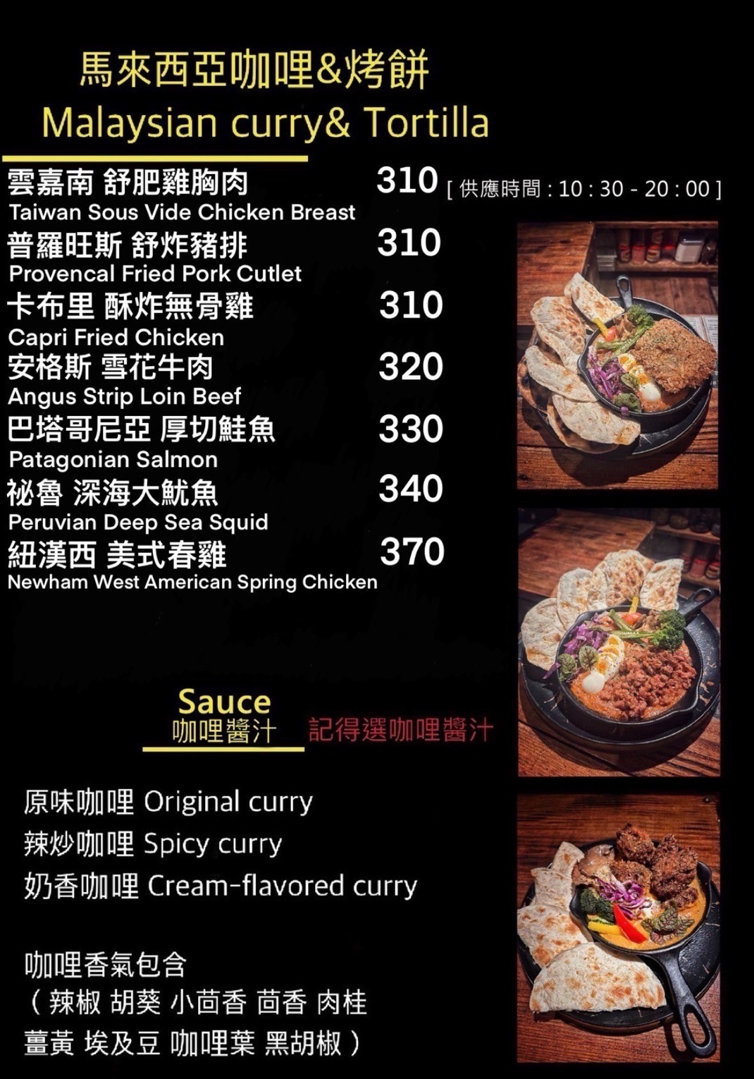 奧蘿茉咖啡館北車店｜台北車站夢幻咖啡廳推薦！不限時、有插座，當月壽星送蛋糕還有可愛店貓陪吃飯 @猴屁的異想世界