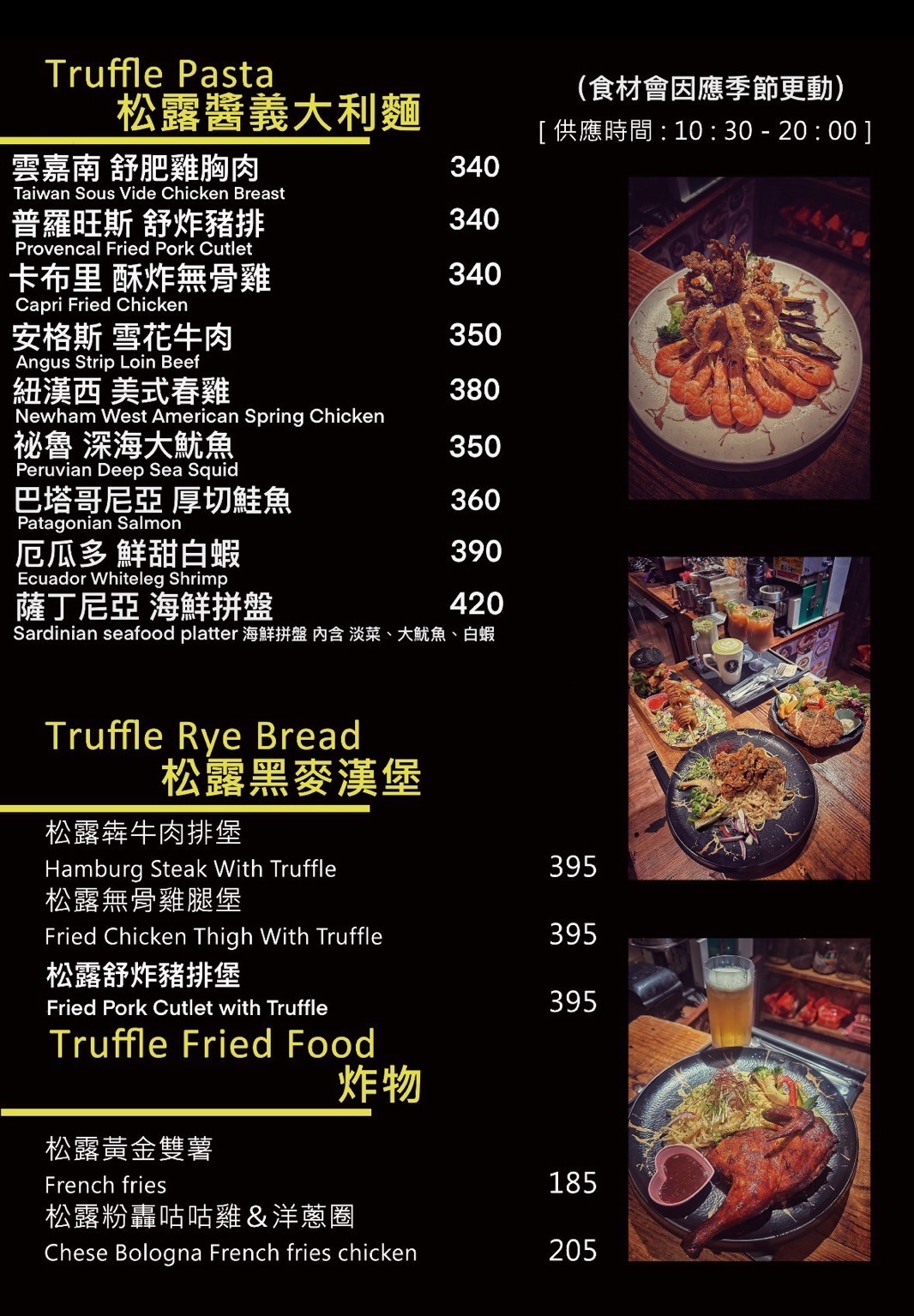奧蘿茉咖啡館北車店｜台北車站夢幻咖啡廳推薦！不限時、有插座，當月壽星送蛋糕還有可愛店貓陪吃飯 @猴屁的異想世界