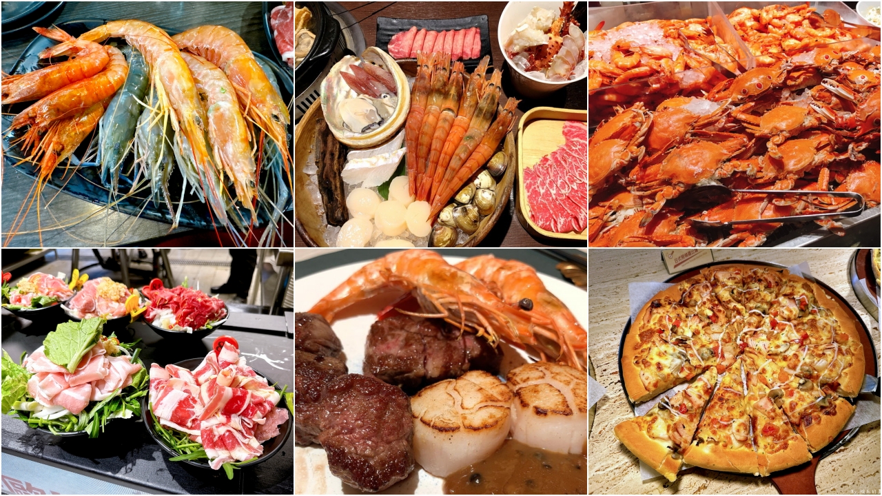 台北吃到飽懶人包｜40間燒烤、火鍋、日本料理、泰式、韓式自助餐Buffet餐廳總整理