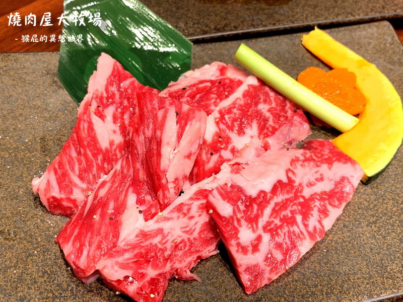 燒肉屋大牧場(日本橋站)｜日本大阪燒肉吃到飽推薦，用IPAD點餐很方便，有中文菜單 @猴屁的異想世界