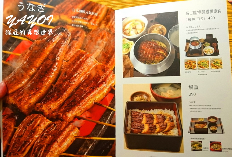 YAYOI彌生軒敦南和平店｜來自日本的超人氣日式定食，台北教育大學美食，近捷運科技大樓站 @猴屁的異想世界