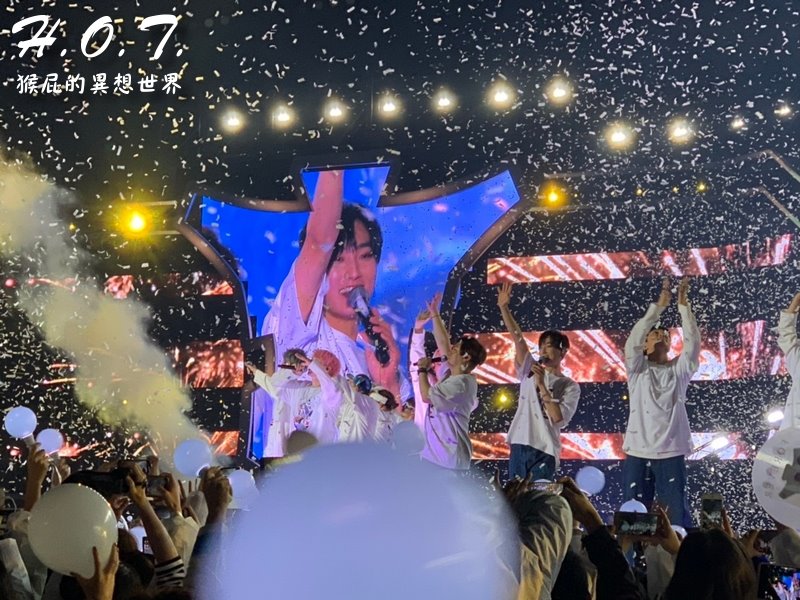 H.O.T.演唱會｜H.O.T.韓國演唱會圓夢之旅心得分享，H.O.T.貴婦團(包住宿+門票+接送) @猴屁的異想世界
