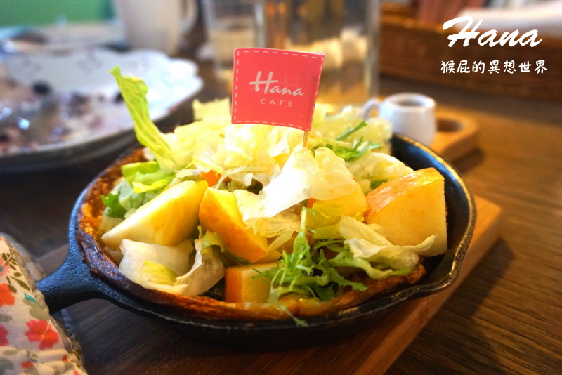 【新北板橋】板橋超人氣早午餐-Hana Cafe(板橋環球店)！去新北歡樂耶誕城可以去對面板橋車站二樓吃HANA！鄉村童話風環境超可愛！早午餐、下午餐都適合！捷運板橋站！(板橋餐廳推薦、板橋早午餐推薦、台北早午餐) @猴屁的異想世界