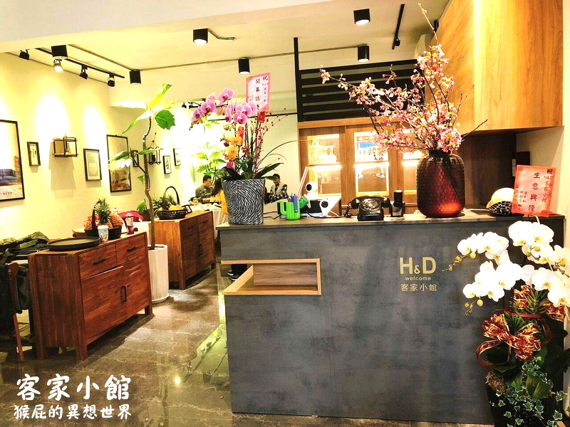 H&#038;D客家小館｜新莊精緻美味的客家小炒，環境超美有浪漫的落地窗玻璃屋，有包廂適合聚餐 @猴屁的異想世界