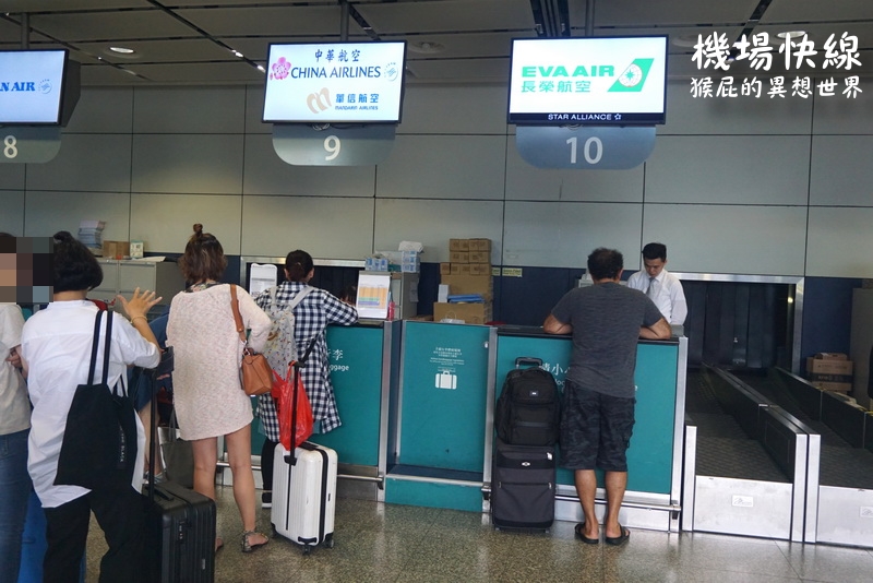 香港機場快線+港鐵3日旅遊票介紹，免費巴士接駁、提前辦理登機托運行李，九龍站、香港站行李寄存 @猴屁的異想世界