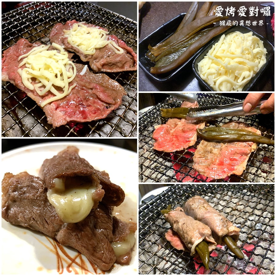 愛烤愛對囉士林店｜台北燒肉吃到飽499元起，食材超優有生蠔、牛排、韓式烤肉等，當月壽星優惠 @猴屁的異想世界