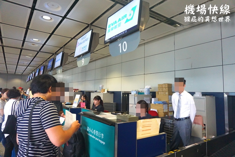 香港機場快線+港鐵3日旅遊票介紹，免費巴士接駁、提前辦理登機托運行李，九龍站、香港站行李寄存 @猴屁的異想世界