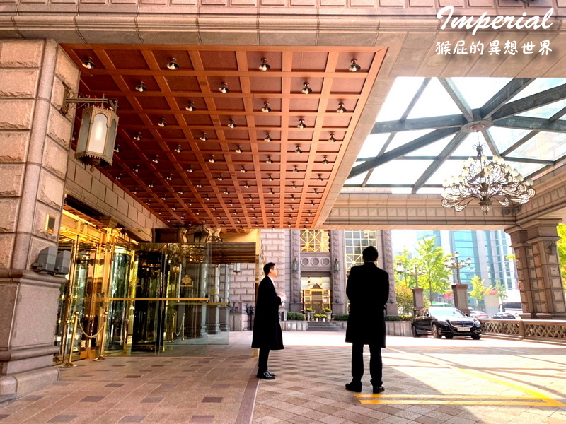 首爾皇宮酒店Imperial Palace Seoul｜首爾住宿推薦，首爾五星級飯店，H.O.T.演唱會貴婦團住宿 @猴屁的異想世界