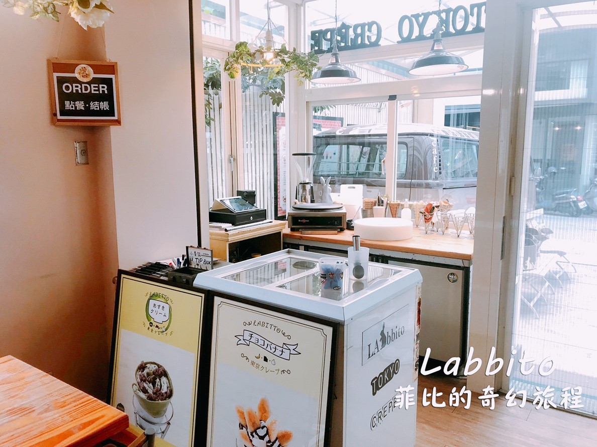 Labbito Cafe｜台中早午餐推薦，日本人開的早午餐，Tokyo Crepe可麗餅、鬆餅 @猴屁的異想世界