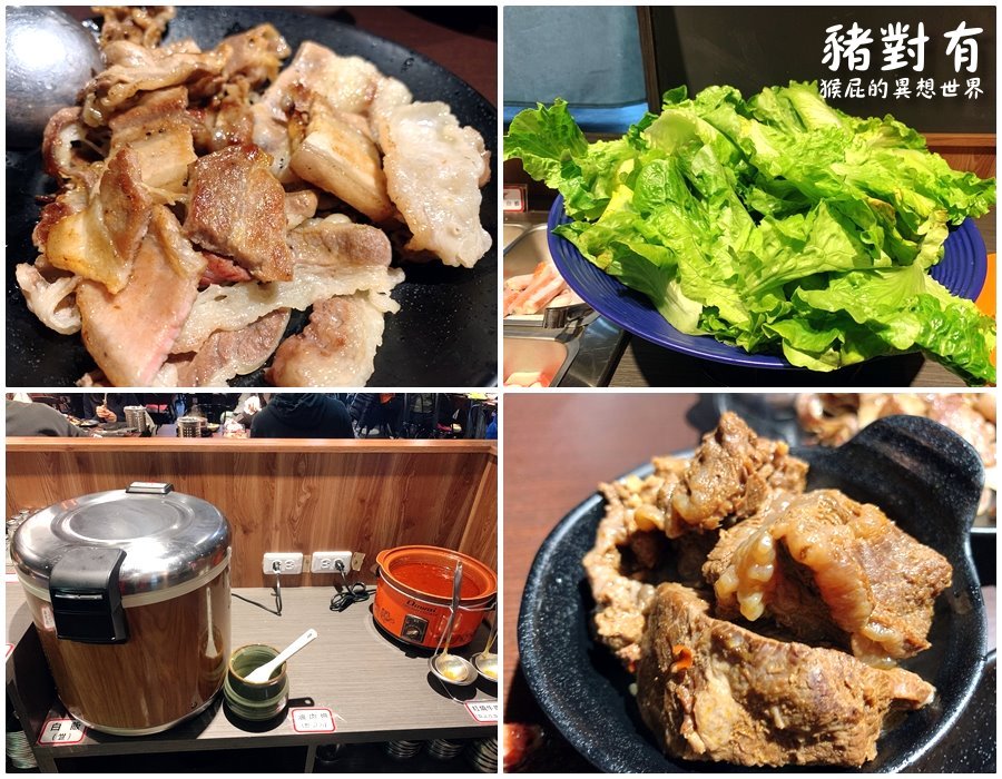 豬對有韓式烤肉吃到飽台中逢甲店｜韓式烤肉吃到飽299元起cp值高，炸物、小菜、火鍋隨你吃 @猴屁的異想世界