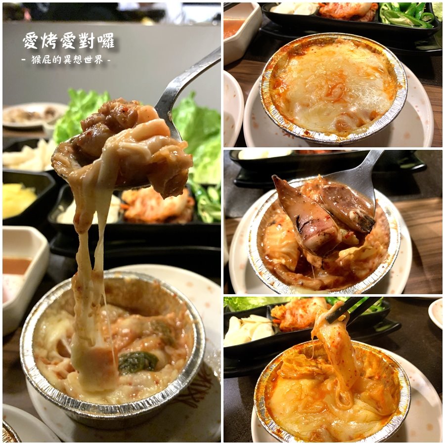 愛烤愛對囉士林店｜台北燒肉吃到飽499元起，食材超優有生蠔、牛排、韓式烤肉等，當月壽星優惠 @猴屁的異想世界