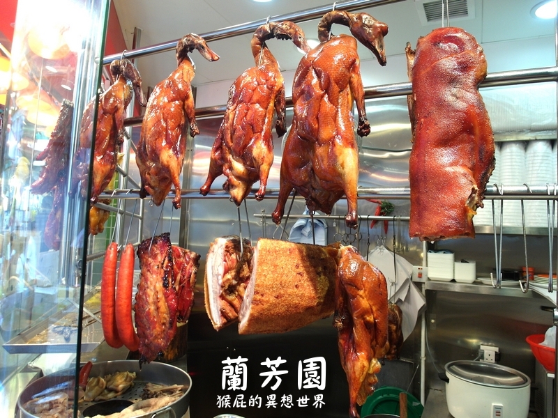 【香港自由行】香港中環美食-蘭芳園！外帶蘭芳園燒臘便當、蘭芳園絲襪奶茶！香港老字號茶餐廳、香港排隊美食！（蘭芳園菜單、蘭芳園外帶） @猴屁的異想世界