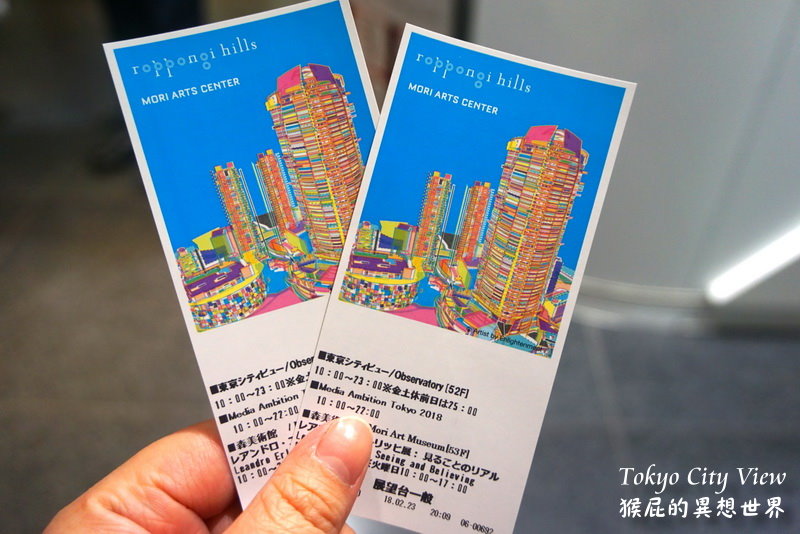 六本木之丘展望台｜日本東京夜景，買展望台門票可免費參觀森美術館 @猴屁的異想世界