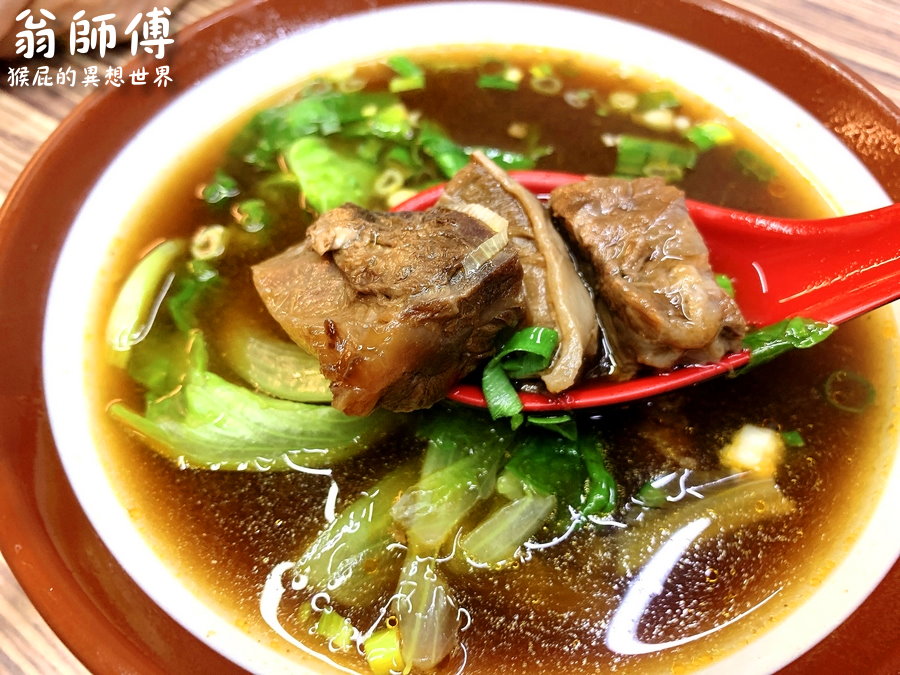 【新北三重】翁師傅私房牛肉麵(三陽店)！三重好吃連鎖牛肉麵店！內有翁師傅私房牛肉麵菜單！近捷運三重站！