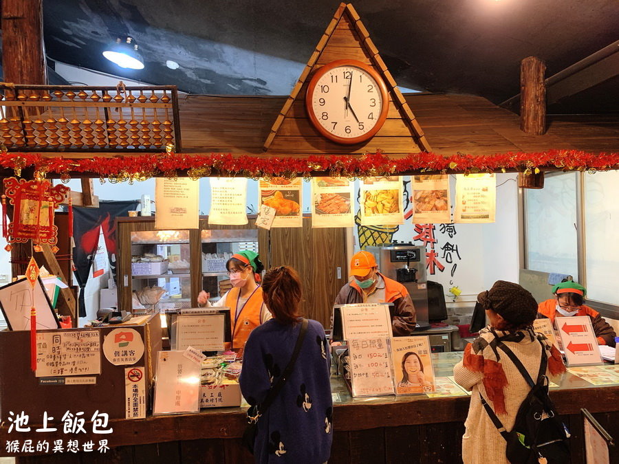 【台東美食】來台東一定要吃池上飯包阿！悟饕池上飯包文化故事館！在火車裡吃池上便當很有趣！有停車場！（台東景點、台東美食） @猴屁的異想世界