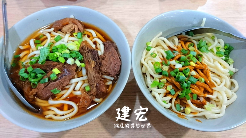 建宏牛肉麵｜台北宵夜推薦，西門町24小時營業，便宜大碗牛肉麵，內用飲料喝到飽，加湯免費 @猴屁的異想世界