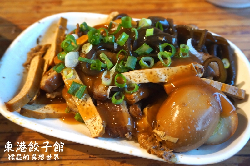 【墾丁美食】墾丁必吃美食－東港餃子館(恆春店)！在南風微甜隔壁！恆春鐵皮屋好吃水餃、好喝豬肉湯 @猴屁的異想世界