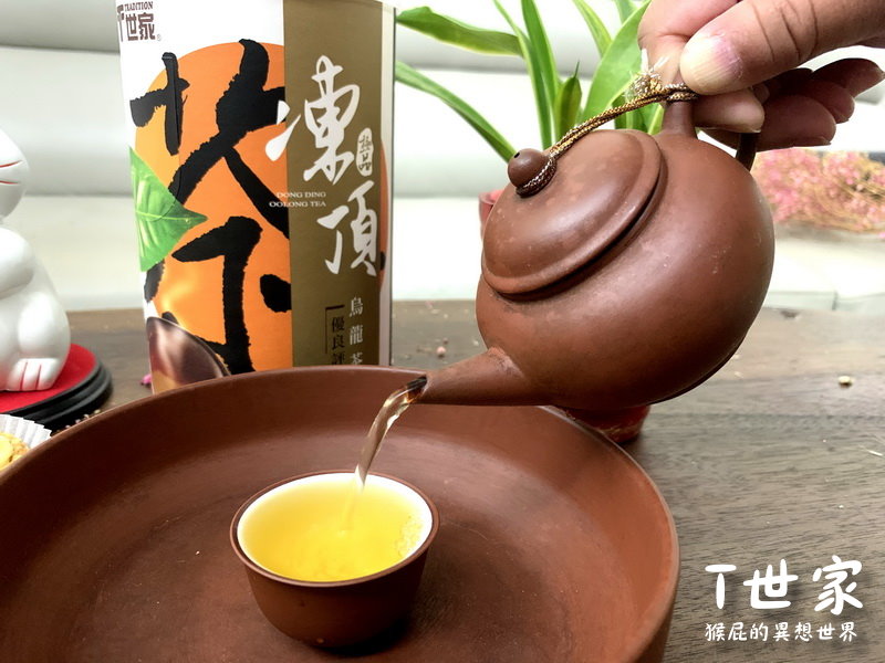 T世家｜台灣茶葉/茶包推薦，極品凍頂　烏龍茶送禮自用兩相宜，阿里山高山茶無鋁釘茶包喝茶好安心 @猴屁的異想世界