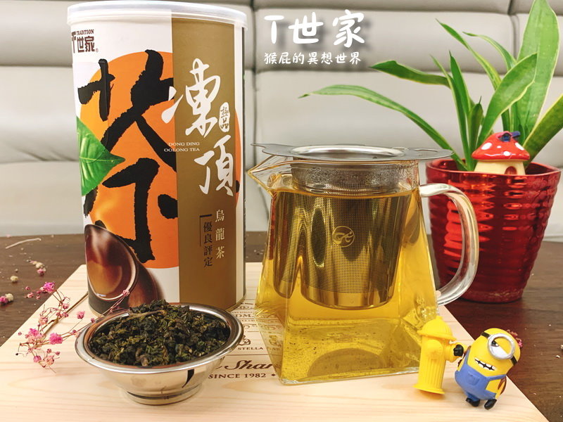 T世家｜台灣茶葉/茶包推薦，極品凍頂　烏龍茶送禮自用兩相宜，阿里山高山茶無鋁釘茶包喝茶好安心 @猴屁的異想世界