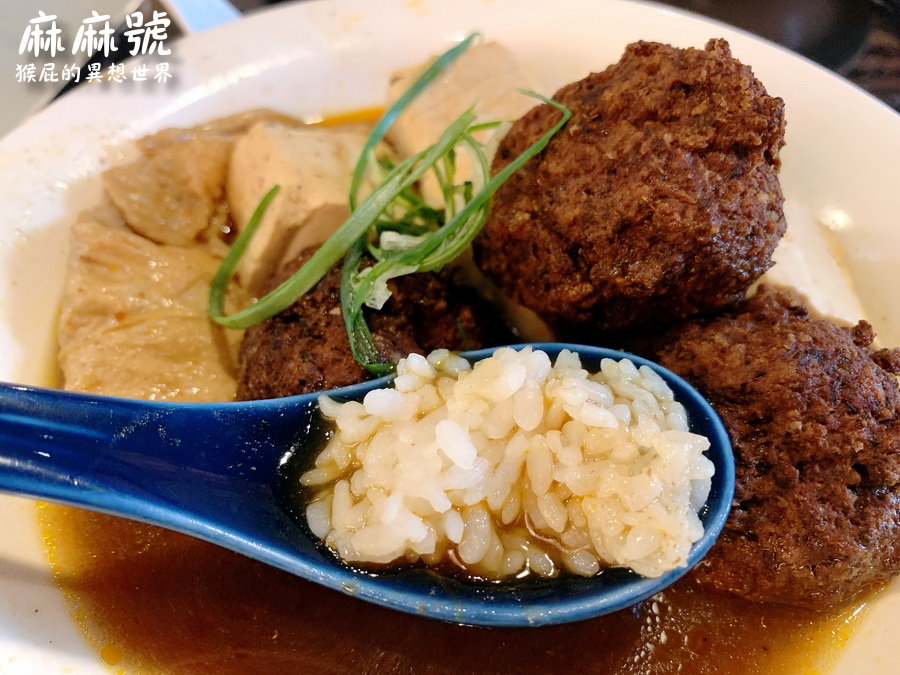 麻麻號排骨鴨血豆腐專賣｜輔大周邊CP值高隱藏版美食，新莊網美餐廳 @猴屁的異想世界