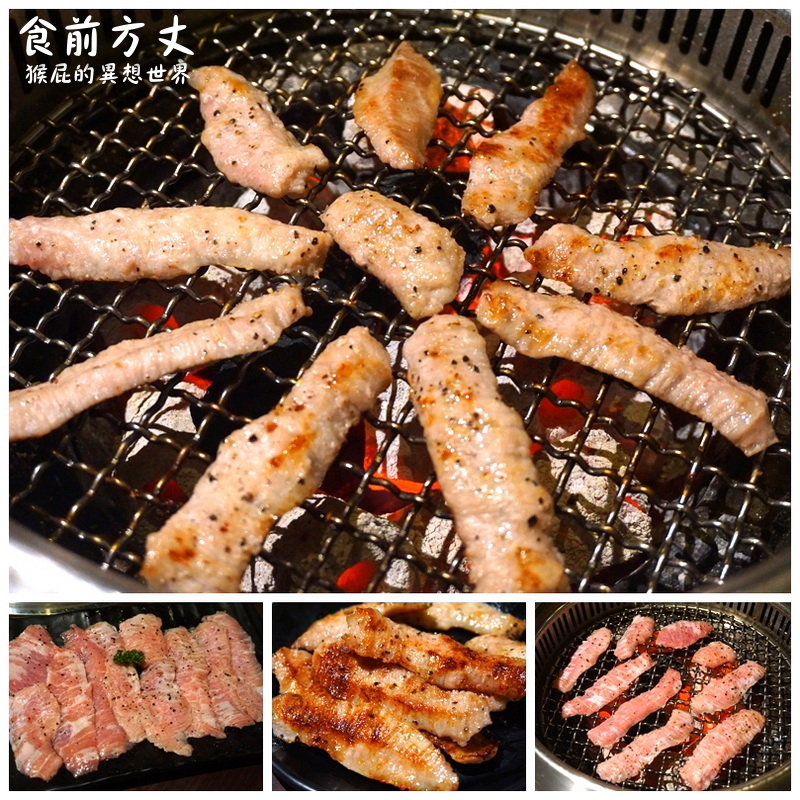 食前方丈日式燒肉｜板橋平價燒肉推薦，有包廂適合慶生聚餐，有當月壽星優惠，近捷運新埔站 @猴屁的異想世界