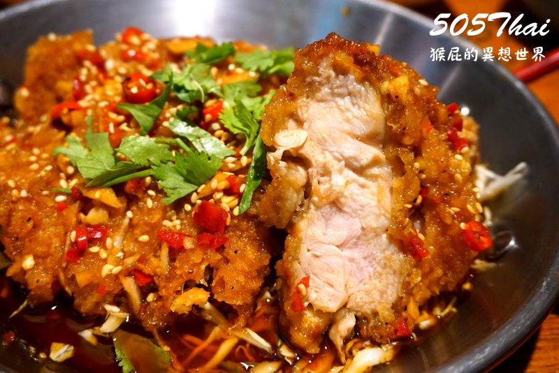 505 Thai泰式定食｜新竹泰式料理推薦，椒麻雞超大塊，近竹北火車站 @猴屁的異想世界