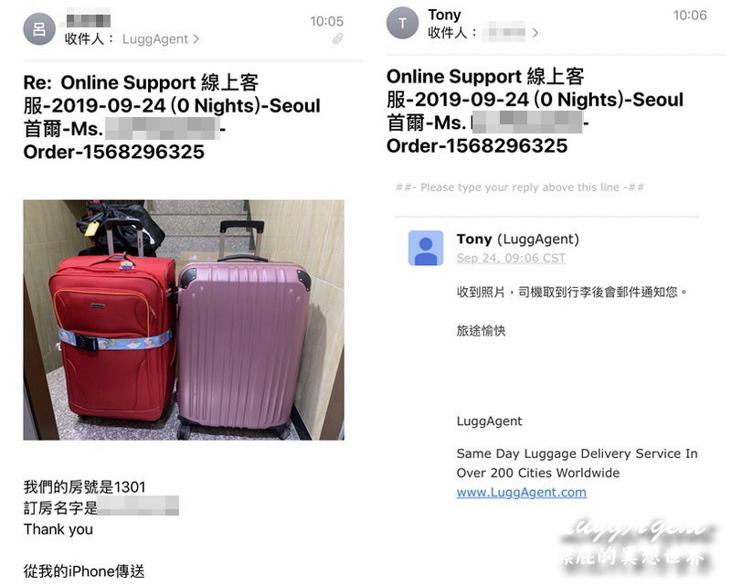 Luggagent行李特工｜超方便首爾機場行李運送，仁川機場行李寄送服務，出國輕鬆玩 @猴屁的異想世界