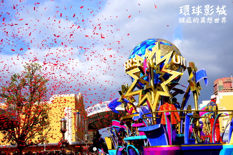 大阪環球影城｜哈利波特禁忌之旅超好玩，日本環球影城VIP入園手環，等於擁有一個快速通關 @猴屁的異想世界