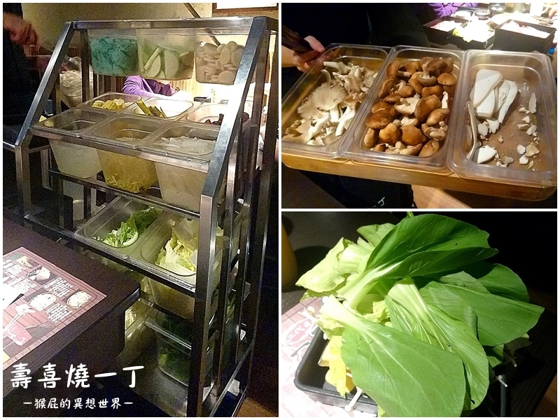 壽喜燒一丁雙城店｜台北壽喜燒吃到飽CP值高，頂級肉品隨你吃，肉品、菜盤、飲料、甜點無限供應 @猴屁的異想世界