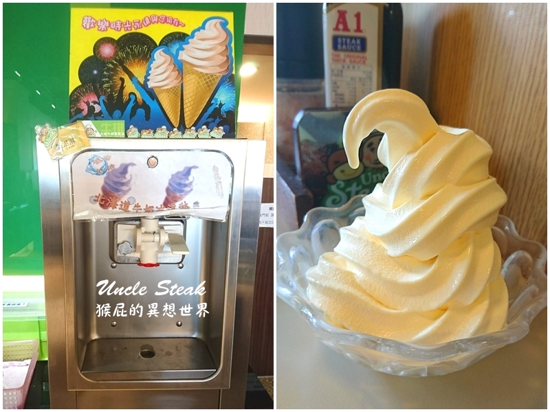 【台中美食】牛排大叔大塊牛排專賣店(逢甲店)！排餐附麵包、沙拉、酥皮濃湯！自助吧飲料冰淇淋無限供應！有WIFI！適合聚餐！(逢甲夜市旁)(已歇業) @猴屁的異想世界