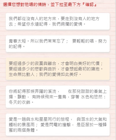 訂做愛情｜台中逢甲華麗狂女士新品牌，最棒的禮物客制化馬卡龍禮盒 @猴屁的異想世界