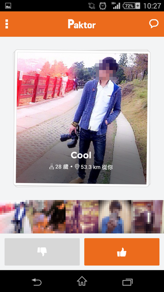Paktor拍拖｜好玩有趣手機APP交友程式，倪安東是代言人 @猴屁的異想世界