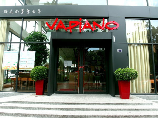 VAPIANO｜台中西區美食，來自德國的異國料理，全台灣只有2間 @猴屁的異想世界