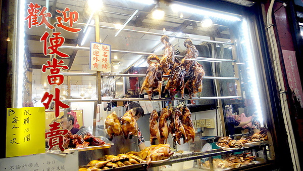 香城燒臘小館｜新莊超厲害港式燒臘，化皮燒肉必點，輔大周邊超人氣排隊美食 @猴屁的異想世界