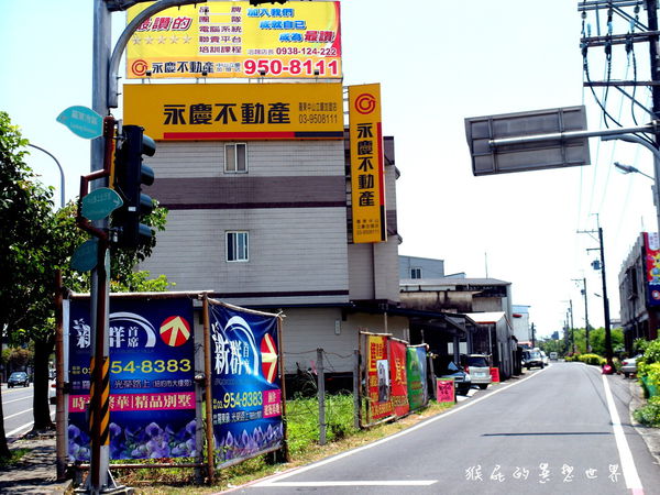 宜蘭民宿推薦｜羅東溫馨小棧夢想館民宿，浪漫館有按摩椅、浴缸還送下午茶 @猴屁的異想世界