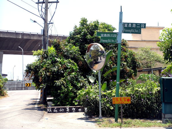 宜蘭民宿推薦｜羅東溫馨小棧夢想館民宿，浪漫館有按摩椅、浴缸還送下午茶 @猴屁的異想世界