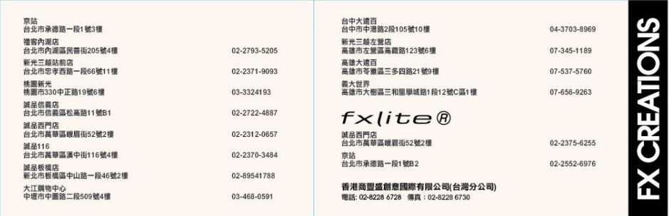 FX CREATIONS｜香港品牌包包推薦，新包包閃亮登場，Fxlite自然簡約風追求時尚生活 @猴屁的異想世界
