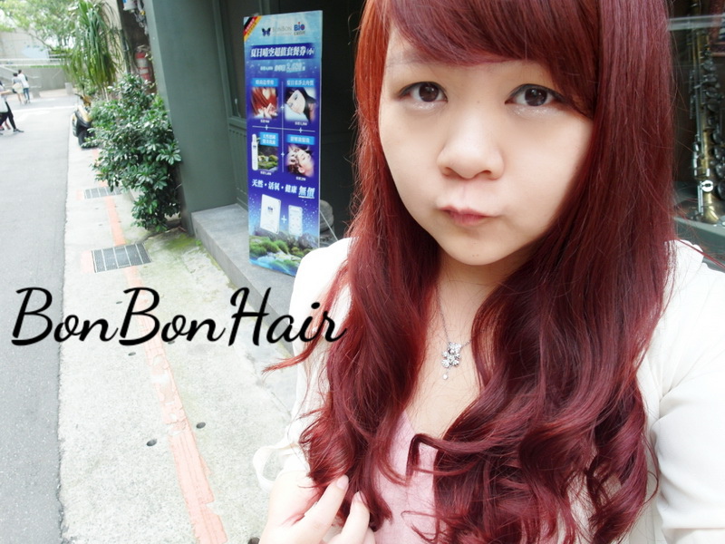 【台北染髮】BonBonHair秋冬染髮造型！溫暖亮麗的粉棕紅好好看！捷運中山站意思意思咖啡！(設計師:歐文Owen)