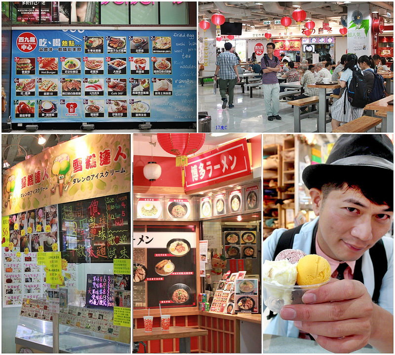 西九龍中心｜香港購物吃喝玩樂一次滿足，超好逛蘋果商場買到失控、冰上樂園狂滑倒初體驗 @猴屁的異想世界
