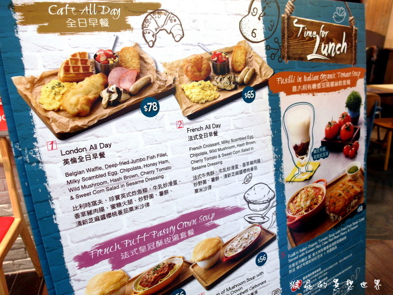 西九龍中心｜香港美食推薦，環境跟餐點都超優的Cafe360、香港美食街8F大廚美食廣場 @猴屁的異想世界