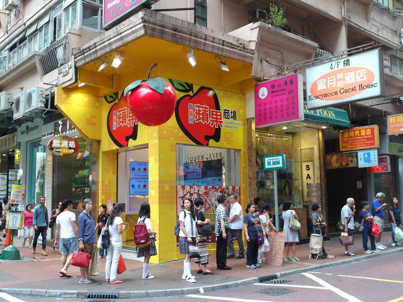 香港蘋果酒店Apple Hote｜香港平價住宿，交通便利近銅鑼灣地鐵站、時代廣場 @猴屁的異想世界