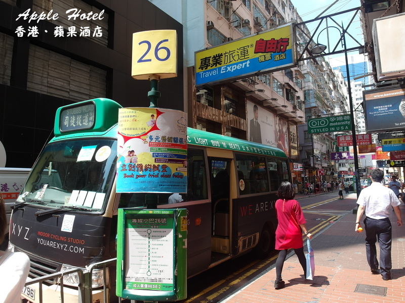 香港蘋果酒店Apple Hote｜香港平價住宿，交通便利近銅鑼灣地鐵站、時代廣場 @猴屁的異想世界